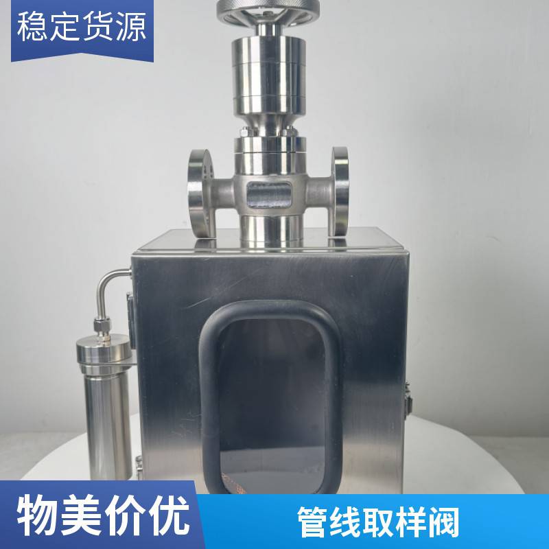 管道在线取样阀 定量取样 可定量15~50ml 可用于负压管路取样