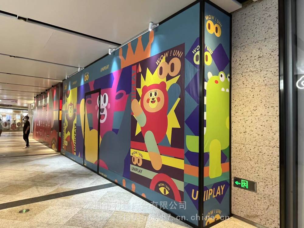 商场卖场广告围挡围挡画面高清打印安装厂家