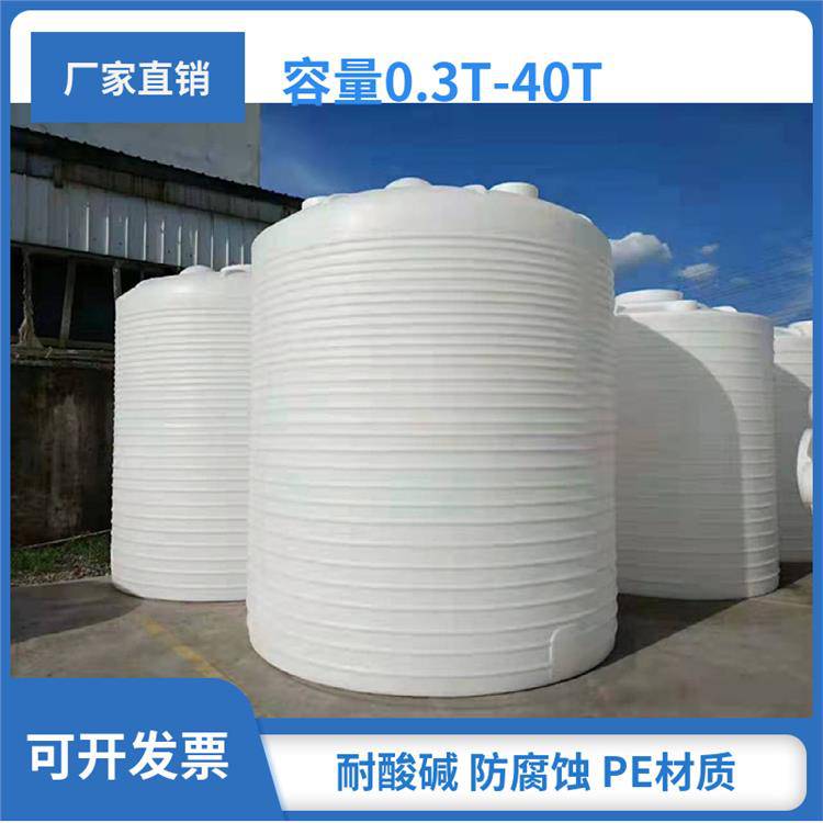 10立方减水剂罐 商混站塑料桶 白色平底罐 pe材质塑料罐