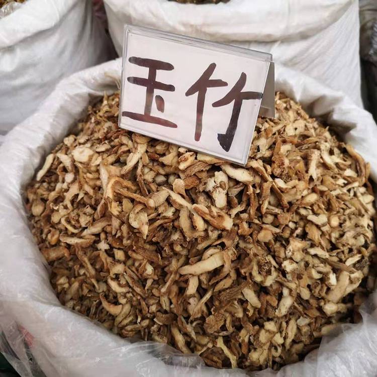 玉竹,中药名.为百合科植物玉竹的干燥根茎.