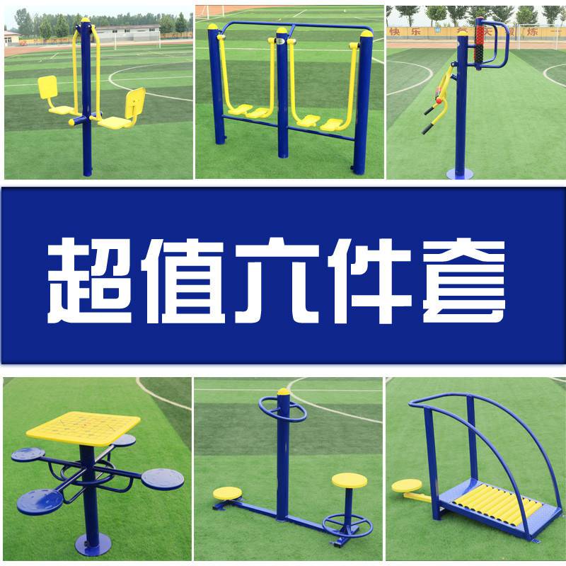 中国·必威苏州黄埭镇：健身器材“焕新颜” 民生服务“暖人心”