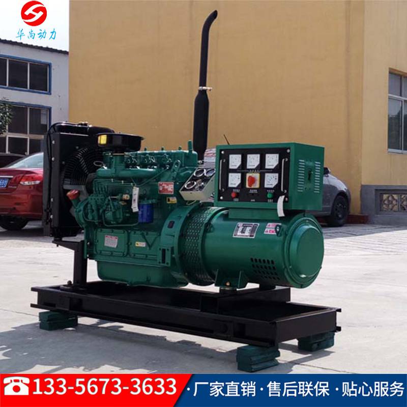 30kw 50kw潍坊柴油发电机组电焊机用50千瓦柴油发电机生产厂家