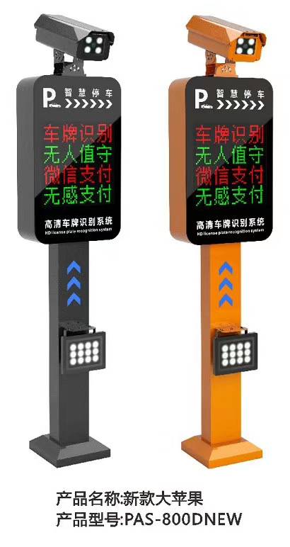 湖北孝感 停车系统 停车收费系统 维修