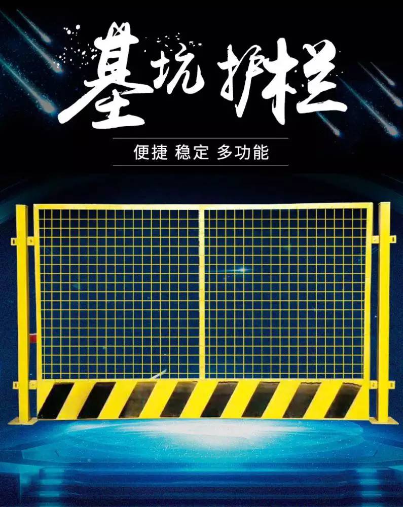 定型建筑工地围挡基坑安全围栏网可选色选丝印瑞莱