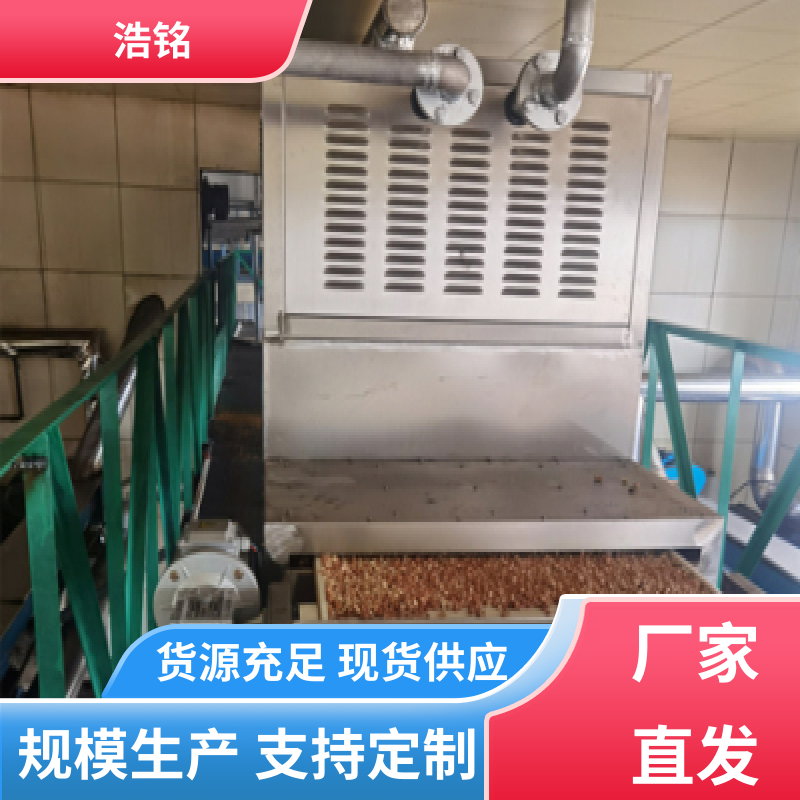 浩铭 坚实耐用 微波烘干设备 快速灭菌 物超所值