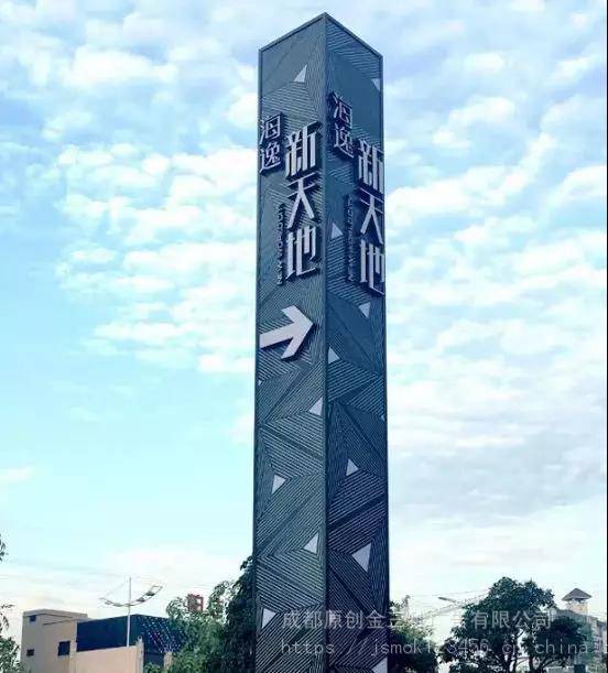 四川甘孜县4s店精神堡垒甘孜县三角精神堡垒甘孜县城市精神堡垒甘孜县