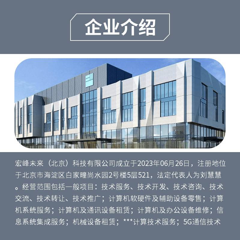南京戴尔服务器供应商招聘=南京戴尔服务器供应商招聘电话