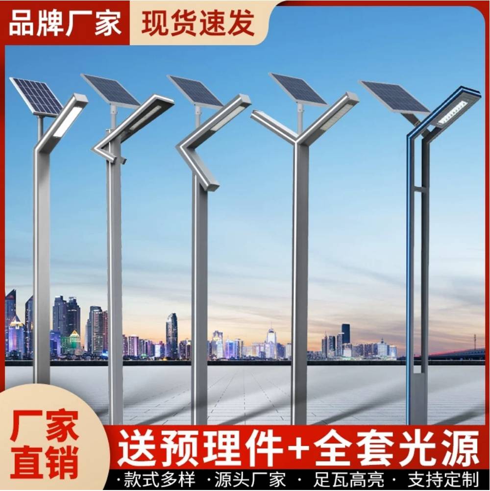 成都武侯LED太阳能路灯厂-，民族风太阳能路灯定制