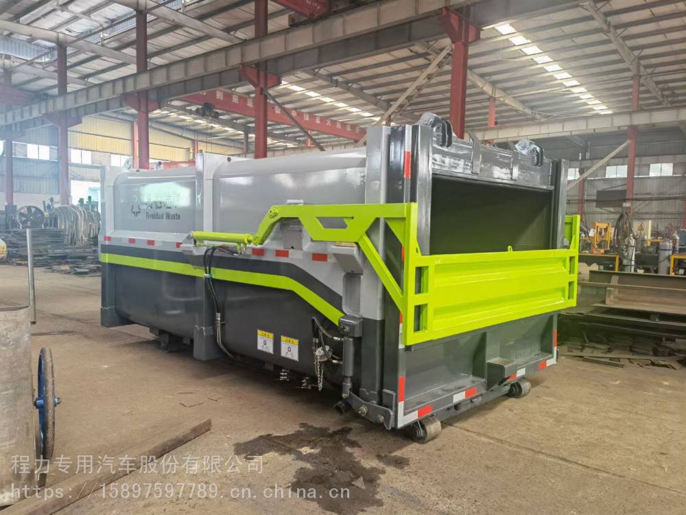 15立方拉臂垃圾箱分体式垃圾箱多少钱一辆