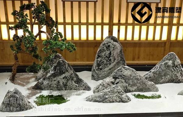 枯山水禅意造景石头石片组合案例价格 中国供应商