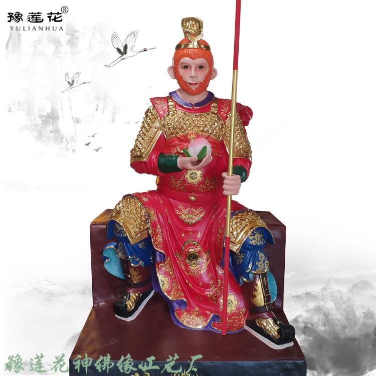 甘肃陇南法王爷佛像厂家齐天大圣佛像斗战胜佛佛像厂家孙悟空塑像天齐王价格 中国供应商
