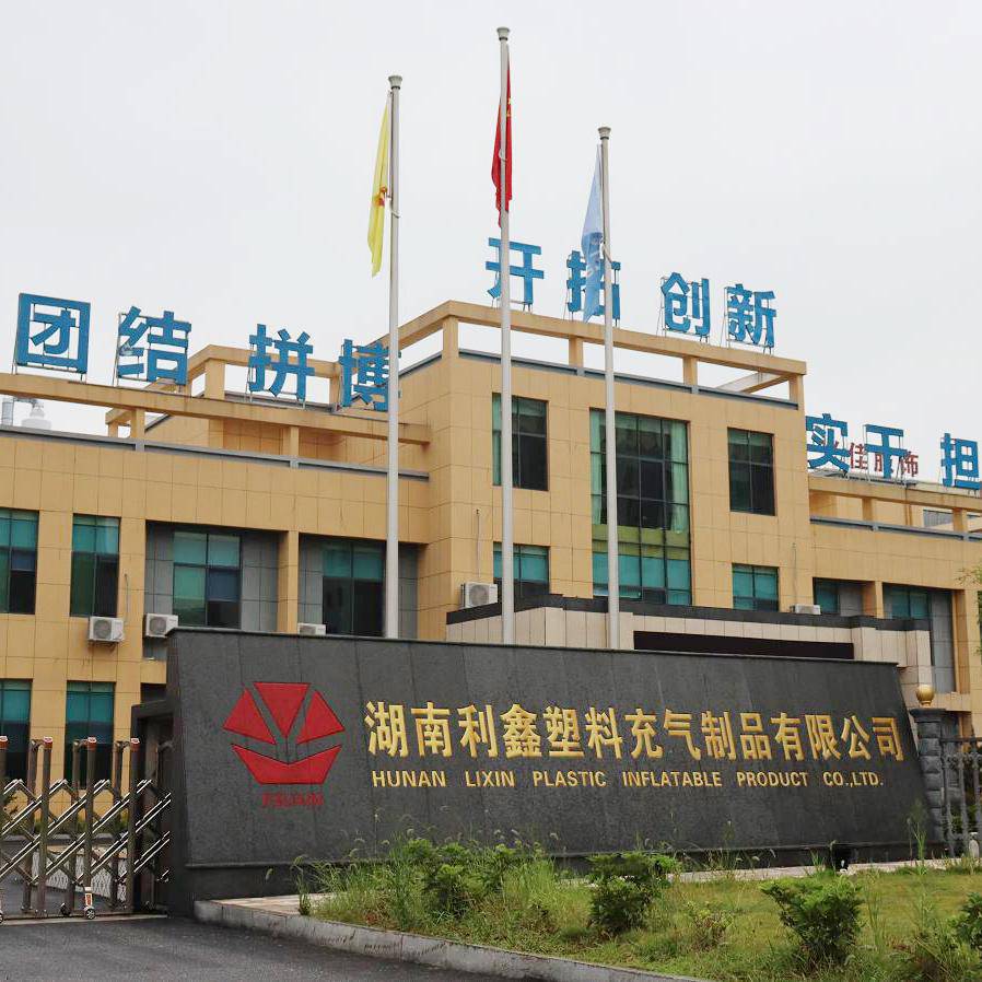 湖南利鑫塑料雷火电竞下载苹果版制品有限公司