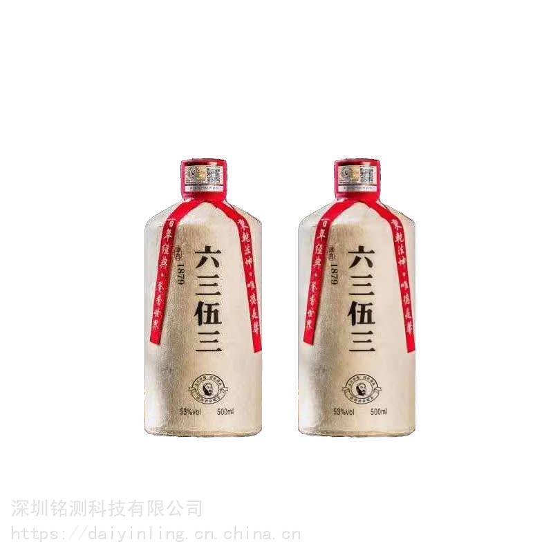 贵州王茅6353酒秉乾老窖六三伍三酱香型53度白酒500ml纯粮原浆坤沙白酒- 供应商网