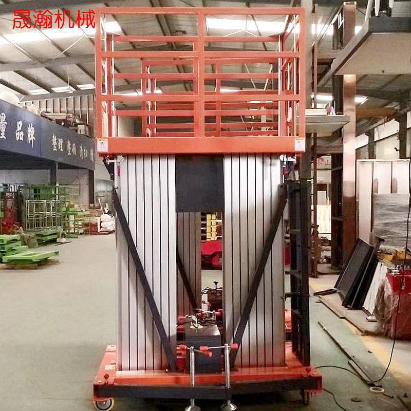 晟瀚厂家供货铝合金手动升降机 液压移动式升降机