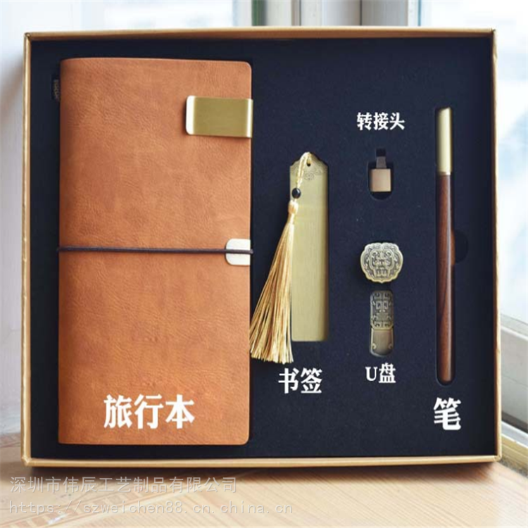 笔记本+红木笔+书扣文创中国风礼品套盒