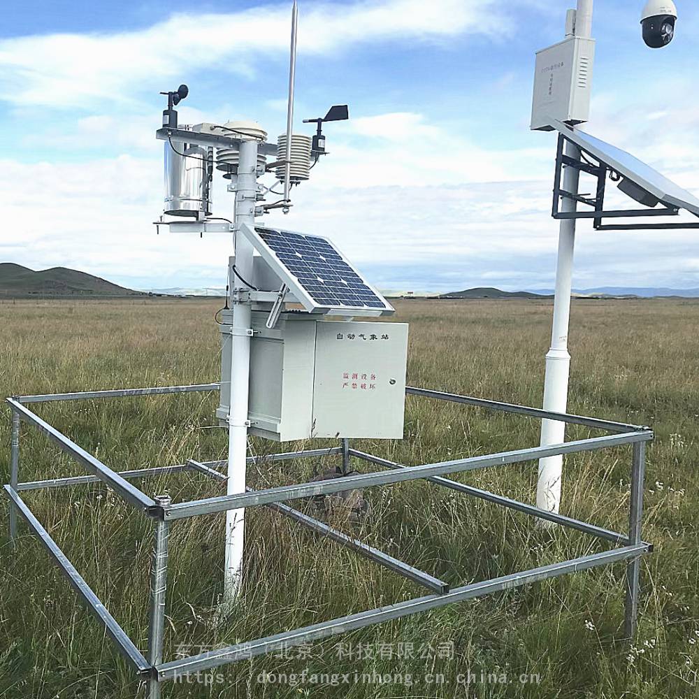 dfcqz3草原自动气象站草原生态环境监测站东方鑫鸿