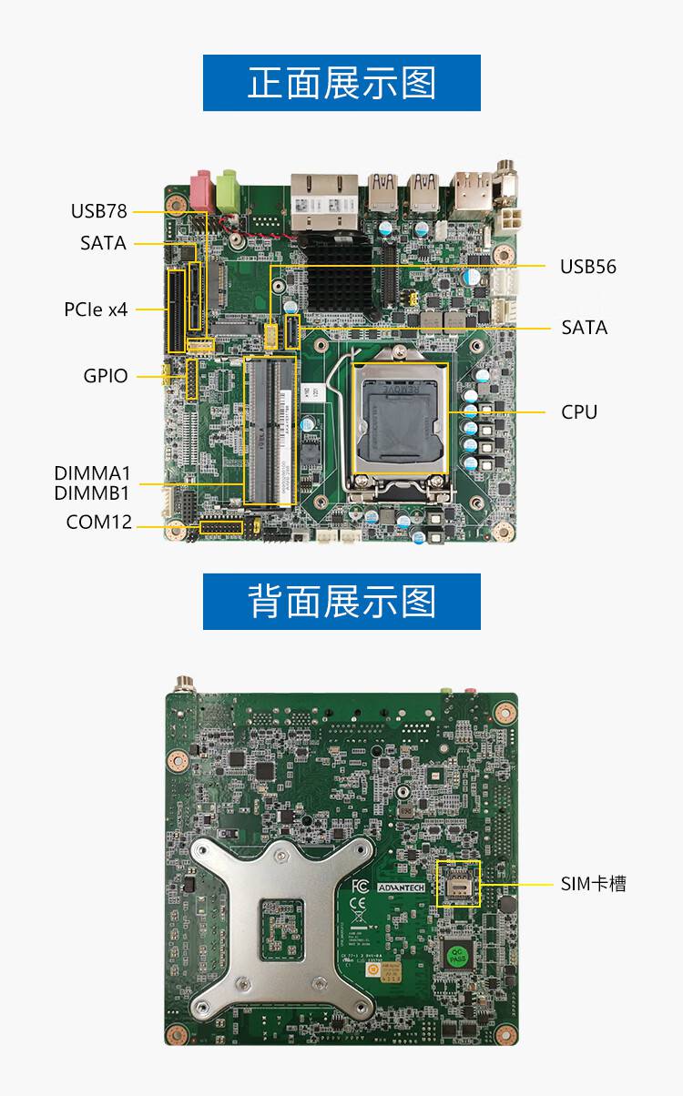 研华主板aimb-286 现货