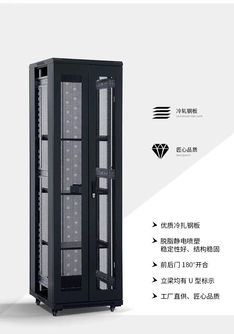 6u4u12u网络机柜小型2u9u弱电箱监设备控机柜壁挂家用挂墙箱