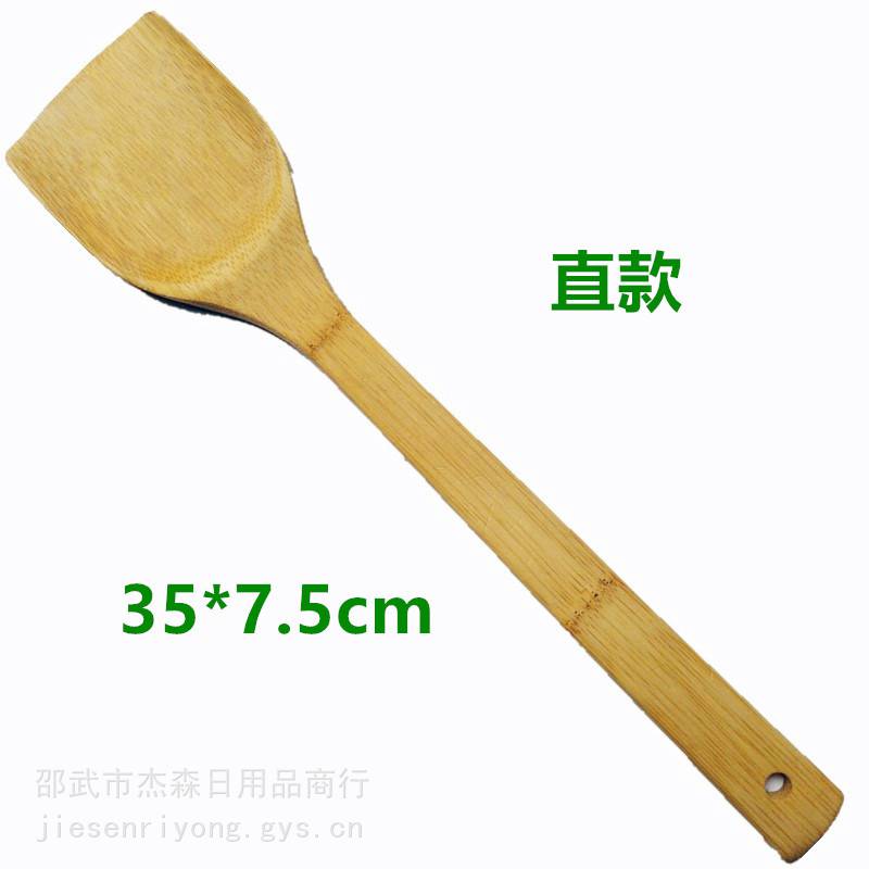 竹木锅铲竹木厨具 酒店餐厅家用竹木 厨房家居用品中华铲