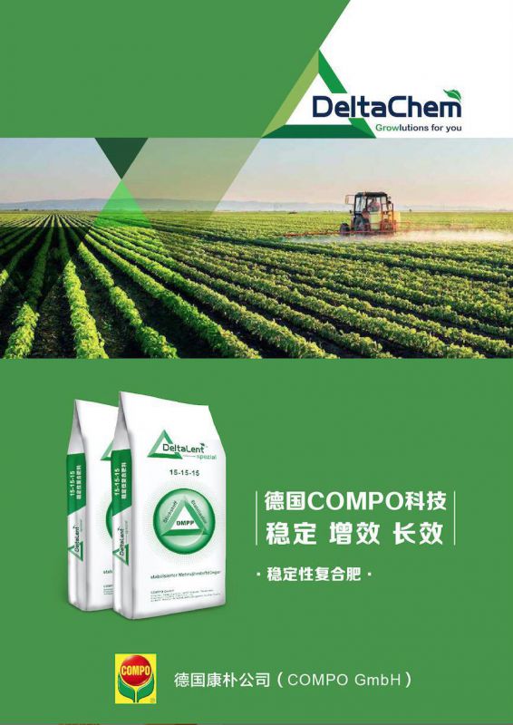 康朴中国复合肥控释肥平衡型高钾型南宁仓库供应