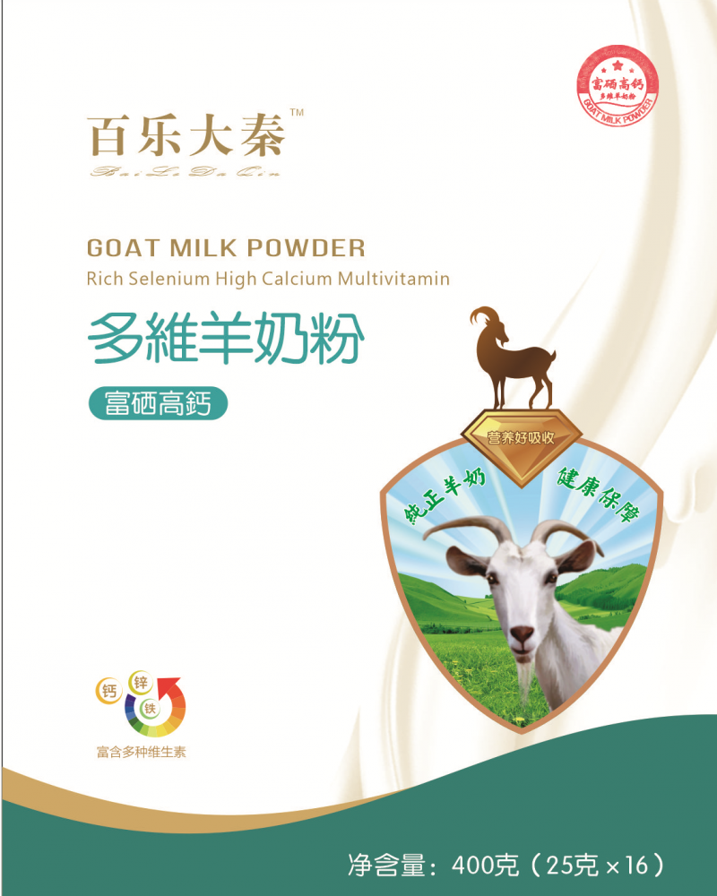陕西凯达乳业百乐大秦多维配方羊奶粉400g