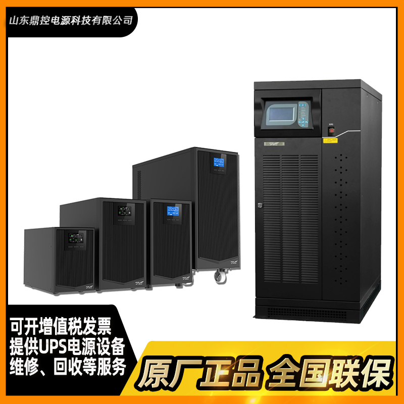 KELONG科华工频UPS不间断电源FR-UK60巡检