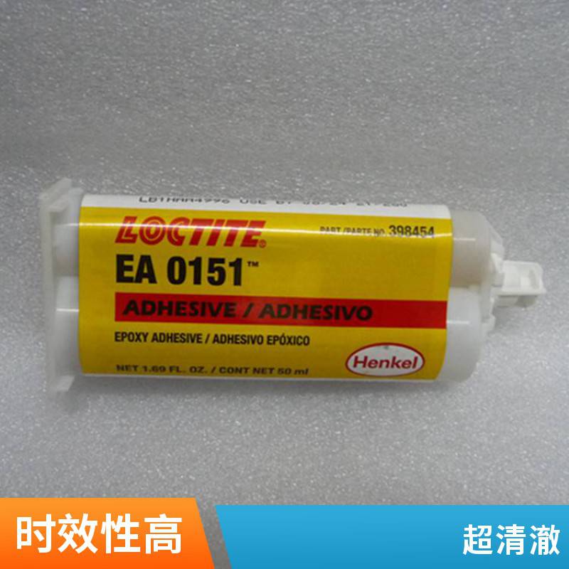 汉高乐泰EA 0151 触变性环氧树脂胶LOCTITE代理商