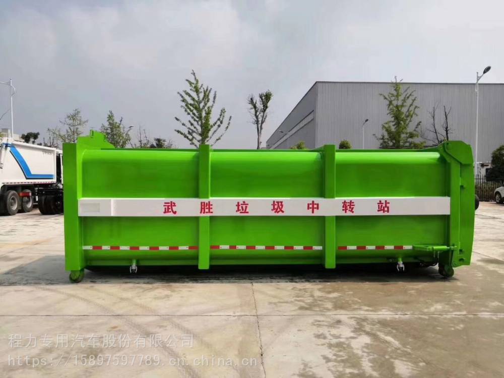 15立方钩臂垃圾箱垃圾站中转箱价格