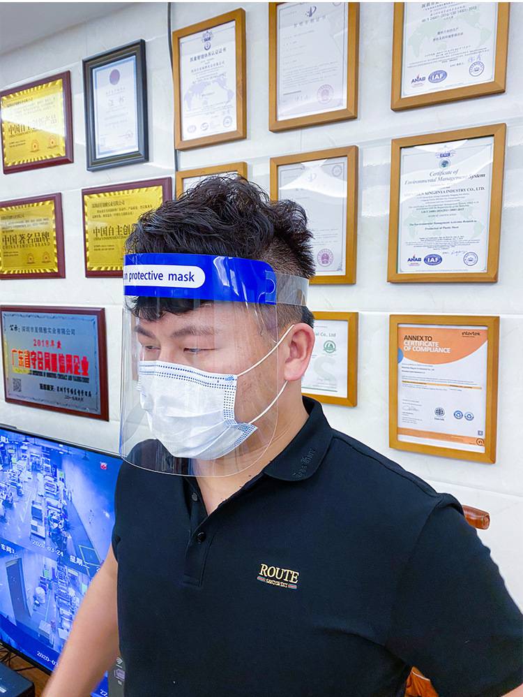 一次性使用医用防护面罩隔离面罩防雾防溅防病毒防灰尘隔离面屏