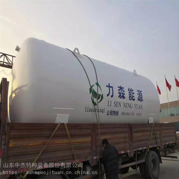 中杰 天然气储罐 120立方LNG储罐 批发企业