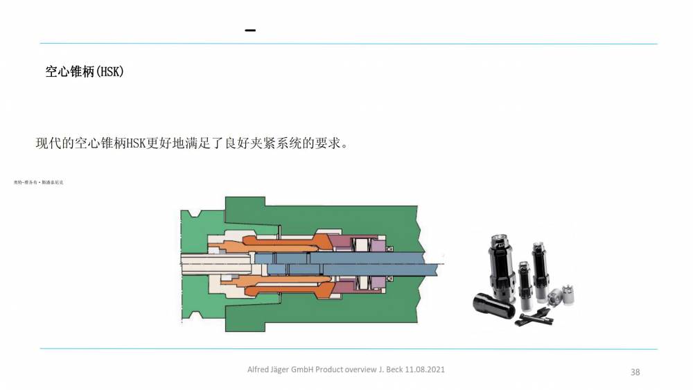 德國 Nakanishi Jaeger 高速電主軸 高性能電力驅動裝置