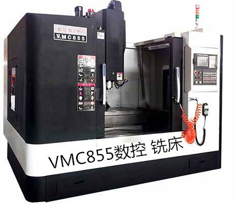 855cnc加工中心机床日本三菱系统立式数控铣床高精