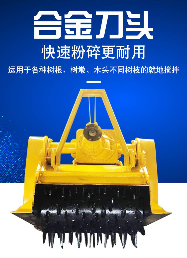 苹果树根粉碎机1米宽树墩粉碎机树木树干粉碎破碎机树枝粉碎机