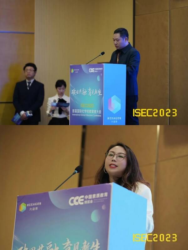 全联民办教育出资者商会党支部书记、秘书长杨洋和六边形教育创始人高亚楠