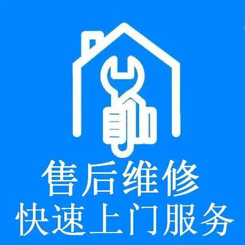 Bosch博世壁挂炉售后服务电话|全国各24小时服务客服中心热线号码