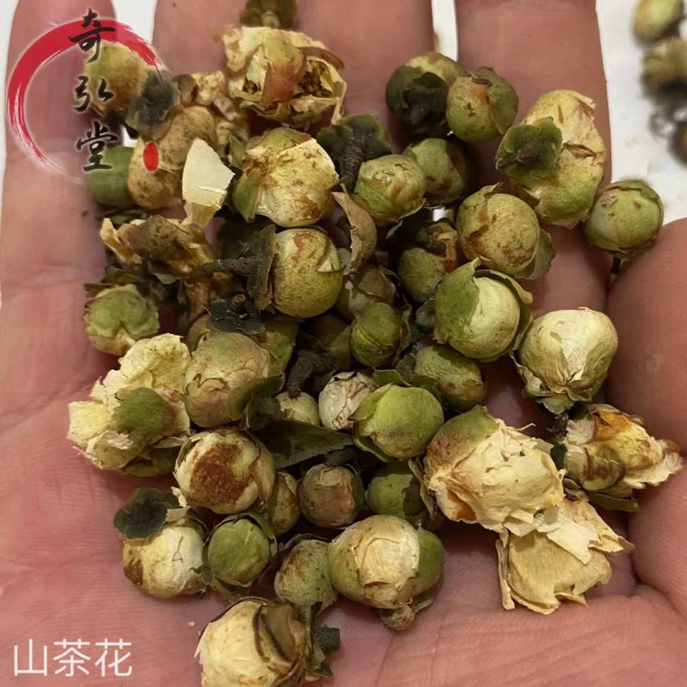 中药材山茶花山茶花药材实物实拍