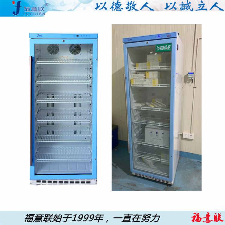 血样保存储存冰箱 血样保存于冰箱