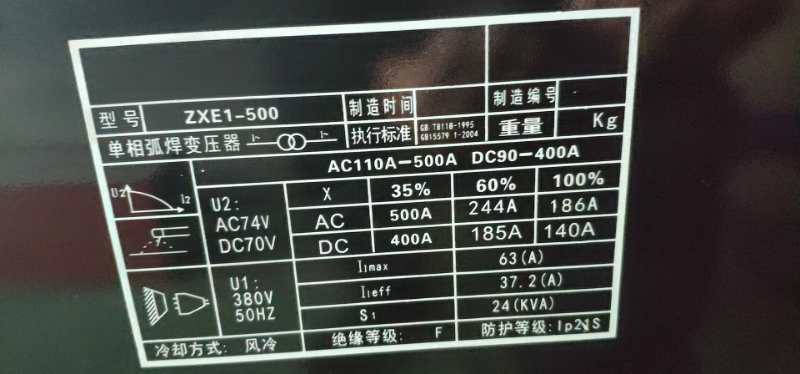 矿用手提直流电焊机zx7400igbt电焊机zx7380660v矿用逆变直流焊机厂家