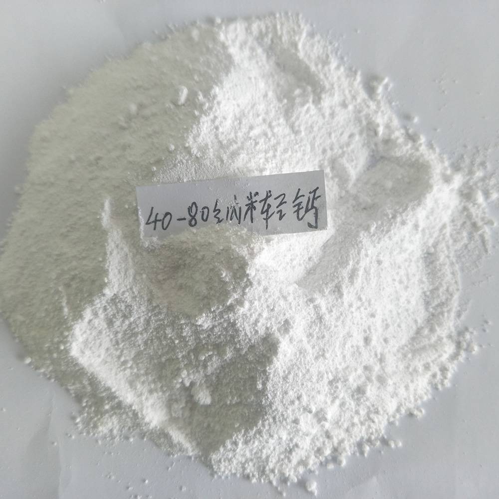 轻质碳酸钙 轻钙的价格 超细轻钙粉 腻子粉用轻钙