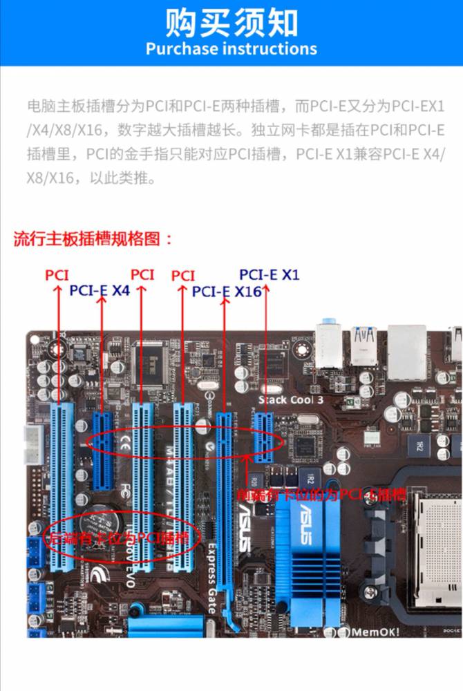 千兆4口网卡i350t4英特尔千兆四口网卡