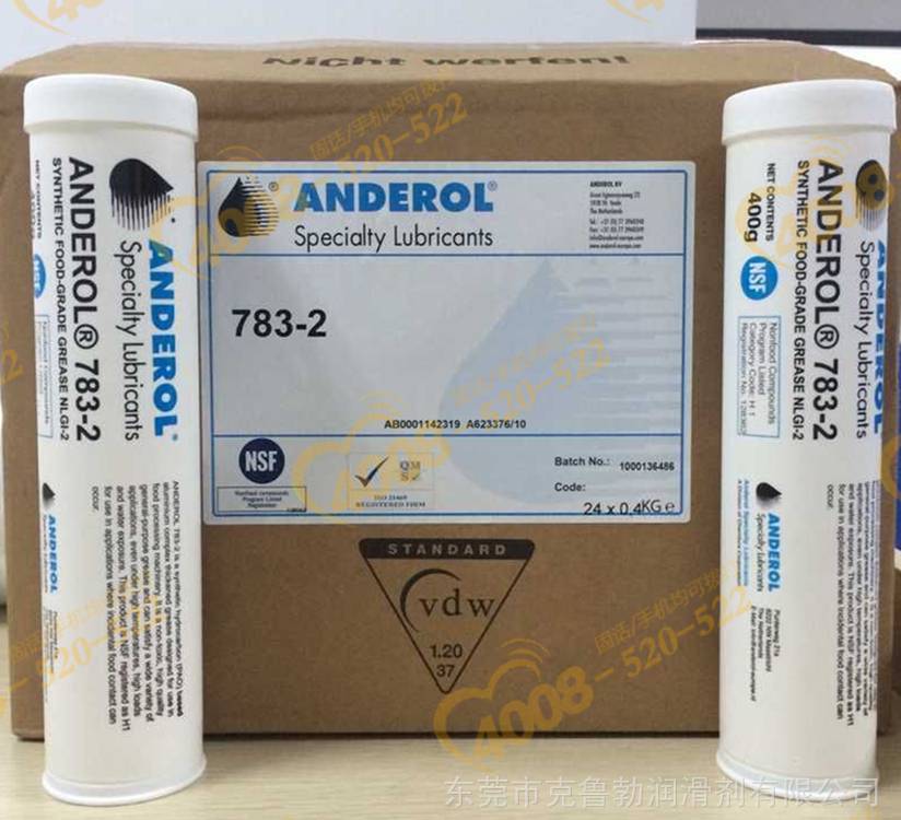 美国安德鲁/安润龙Anderol FGCS-2 HD/FGCS-2 Plus 润滑油脂代理商
