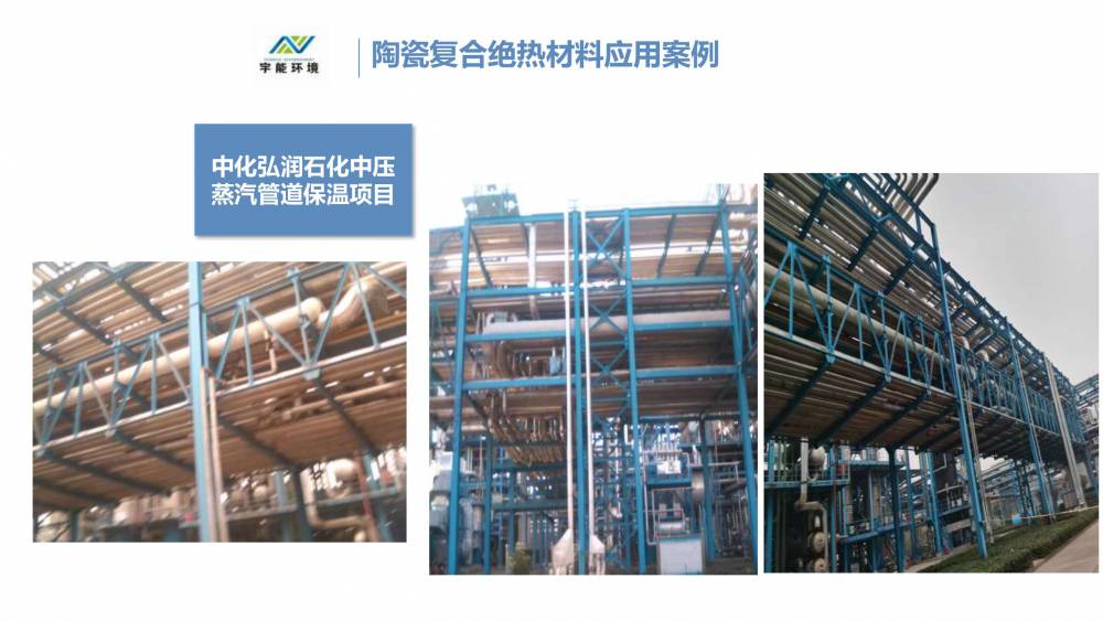 山西保温材料批发厂家，山西化工保温施单位