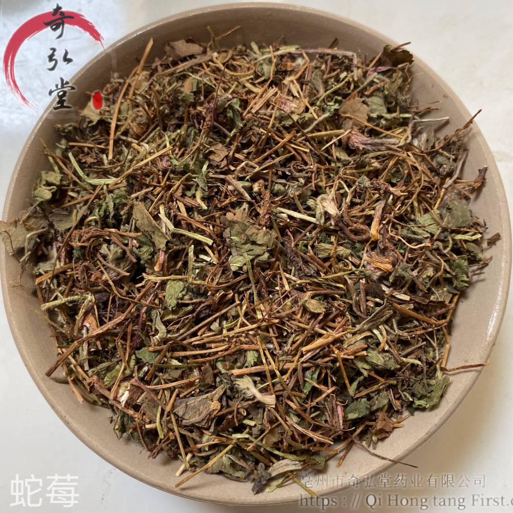 中药材蛇莓蛇莓药材实物实拍