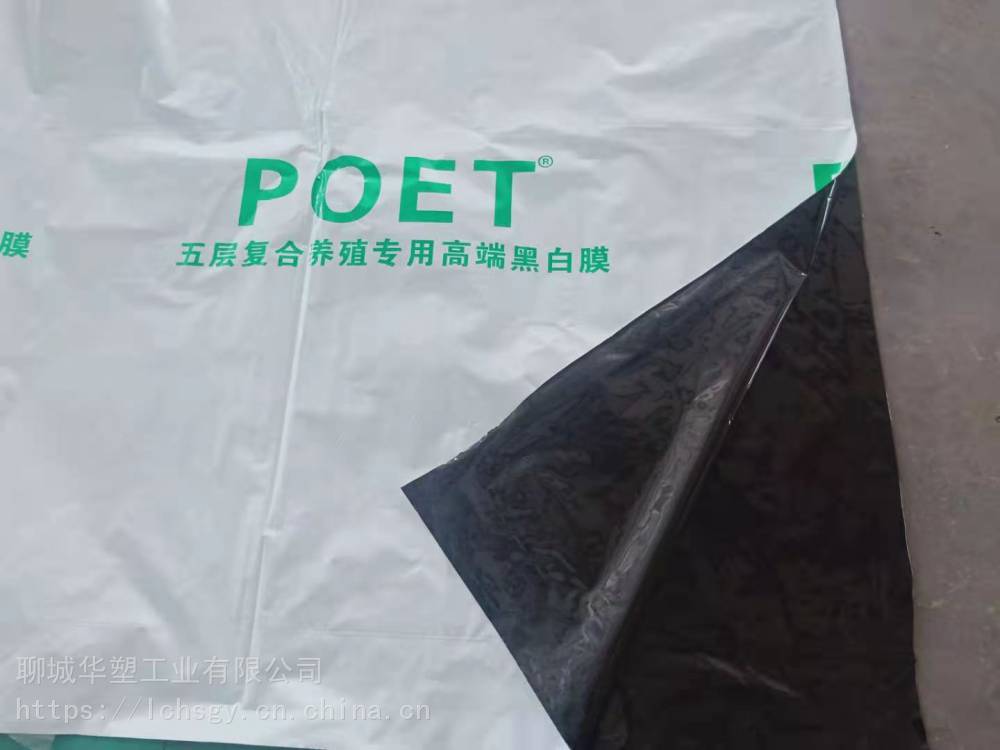 养殖大棚黑白膜生产厂家【养殖用的黑白膜】