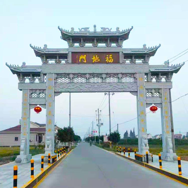 建一座农村牌坊一门村牌坊定做村庄石门楼加工厂旭源石雕