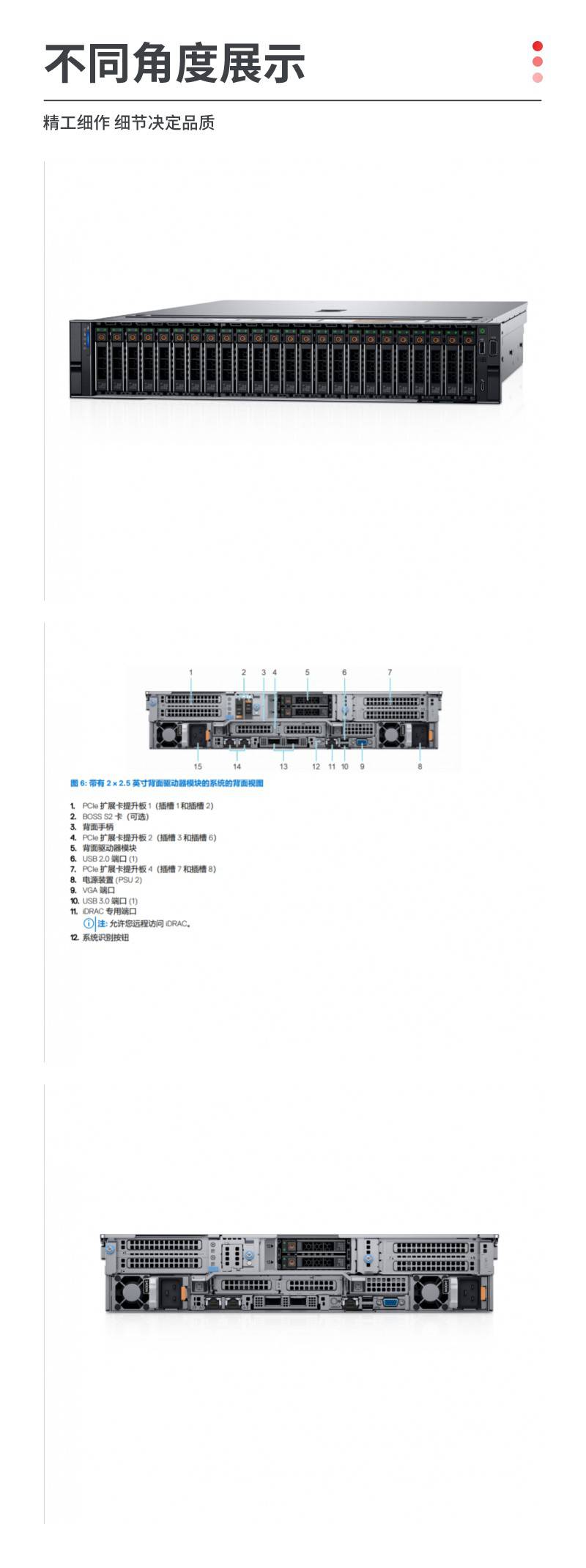 戴尔服务器存储阵列规格=戴尔服务器存储阵列规格怎么设置