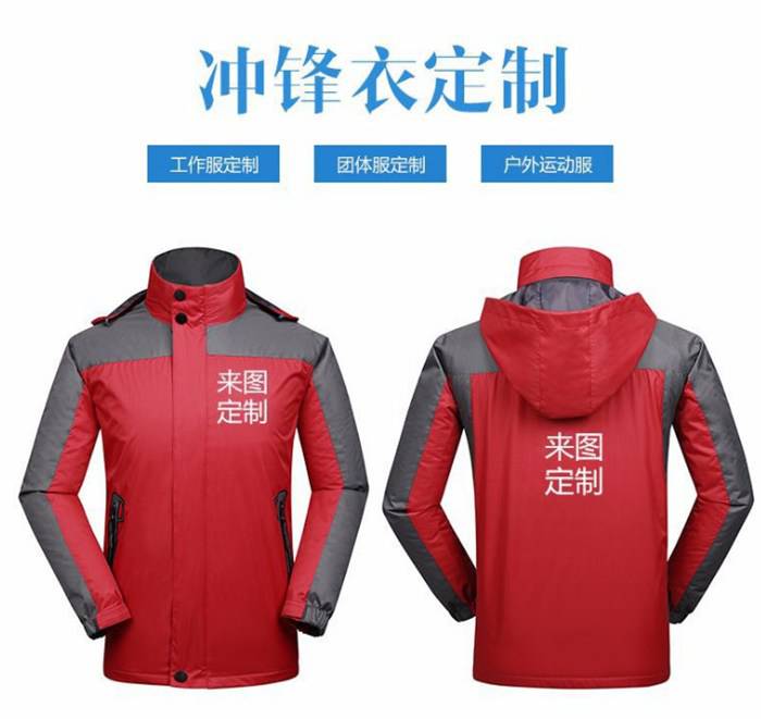 职业服装加工定制厂-上海服装-博霖服饰(查看)