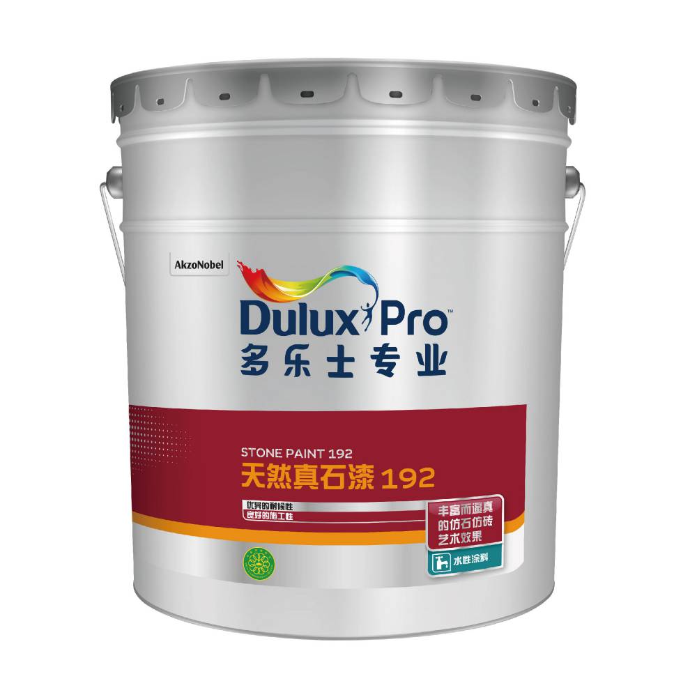 息烽多乐士天然真石漆外墙翻新外墙真石漆