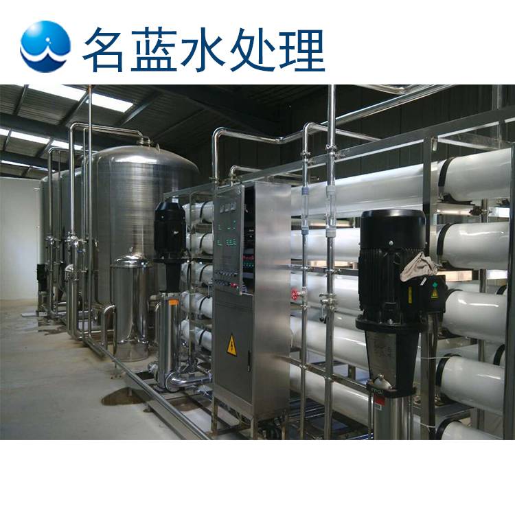 武汉LC-RO-500L工业纯水设备厂家