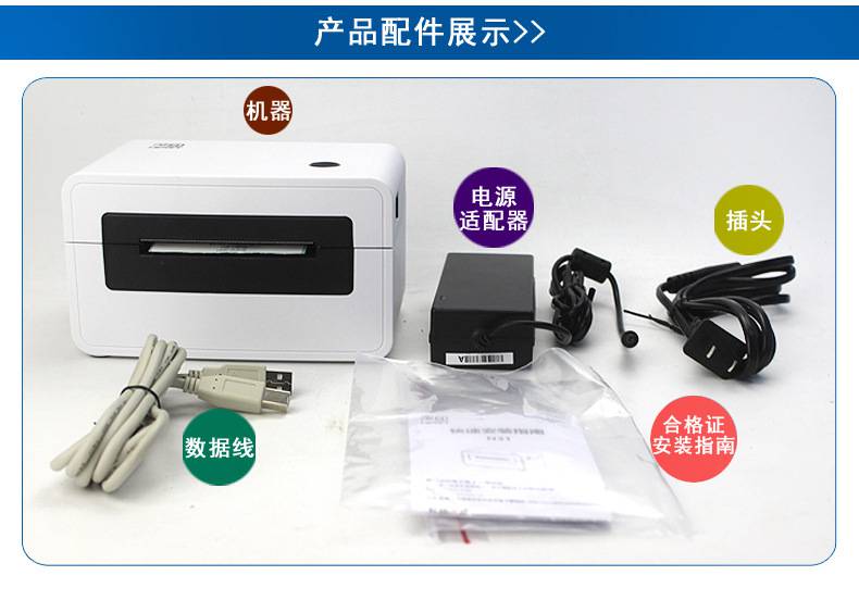 汉印标签打印机 n31电子面单打印机 快递单打印机 条码打印机